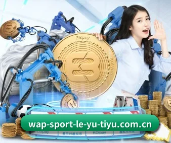 体育公益基金启航